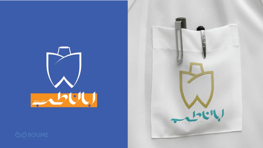 طراحی تایپوگرافی مدرن با خطوط ۴۵ درجه آبان طب