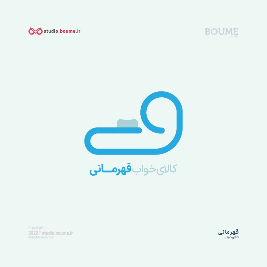 طراحی لوگو قهرمانی فروشگاه کالای خواب در تبریز