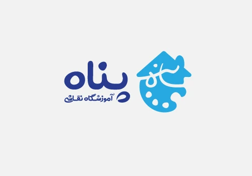 لوگوموشن آموزشگاه پناه در تبریز