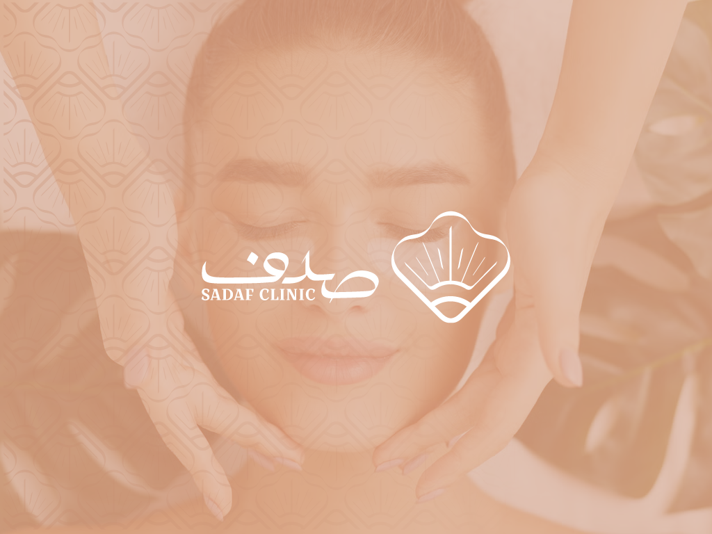 طراحی لوگوتایپ فارسی کلینیک صدف با الهام از خط ثلث