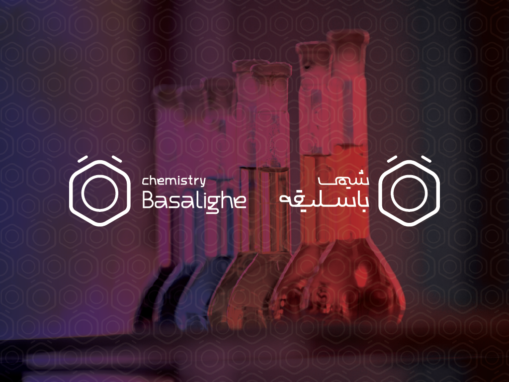لوگوتایپ فارسی و انگلیسی شیمی با سلیقه