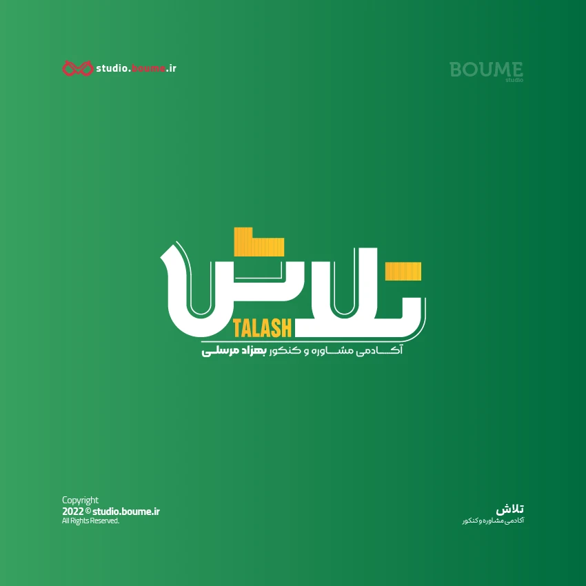 طراحی لوگو آموزشگاه؛ نمونه کار آکادمی تلاش در تبریز