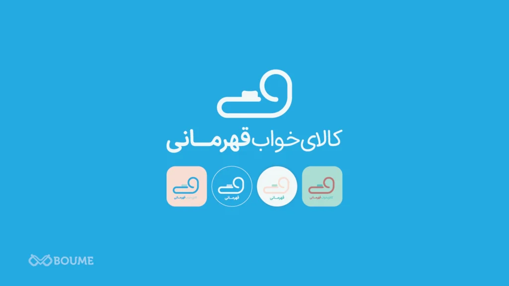 استفاده خلاقانه از حرف ق در طراحی لوگو کالای خواب