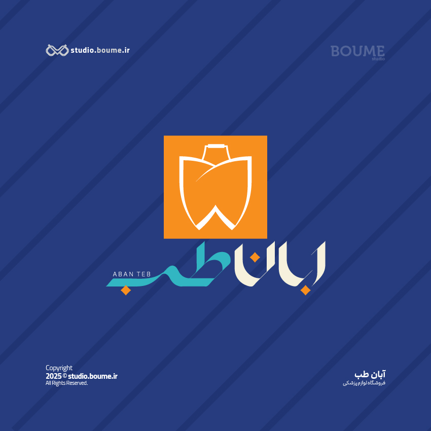 طراحی کارت ویزیت اختصاصی فروشگاه آبان طب در نقده