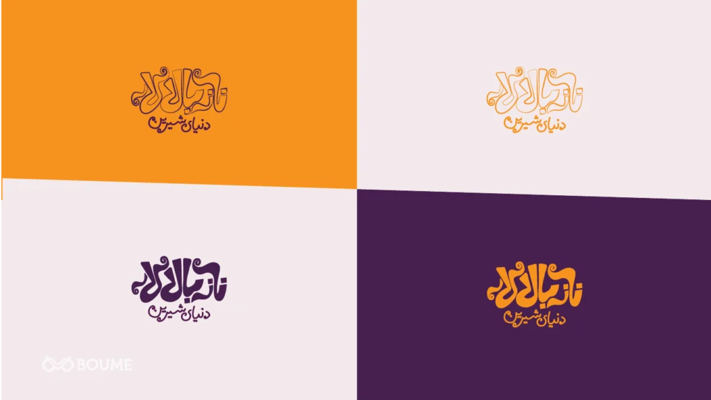 تایپوگرافی فانتزی لوگو کودکانه نازبالالار با طرح دم گربه