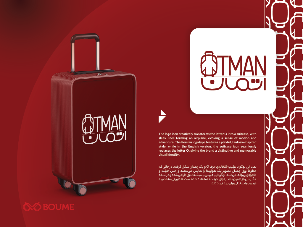 طراحی لوگو اتمان سیر | لوگو آژانس مسافرتی